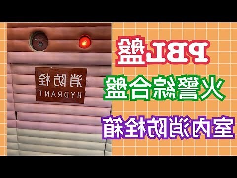 消防栓箱 尺寸
